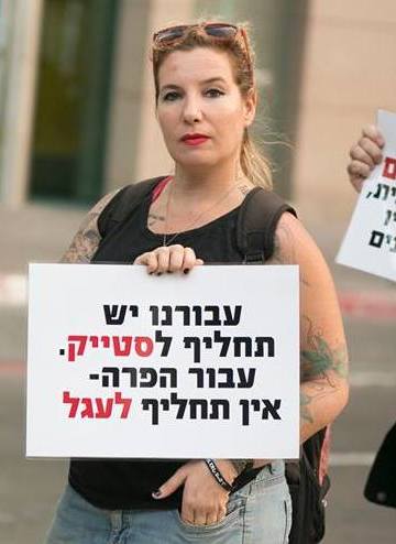 Alf israel 57 (cropped)
