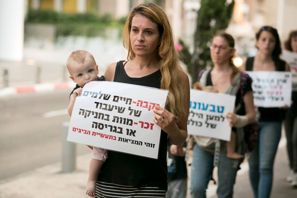 Alf israel 55