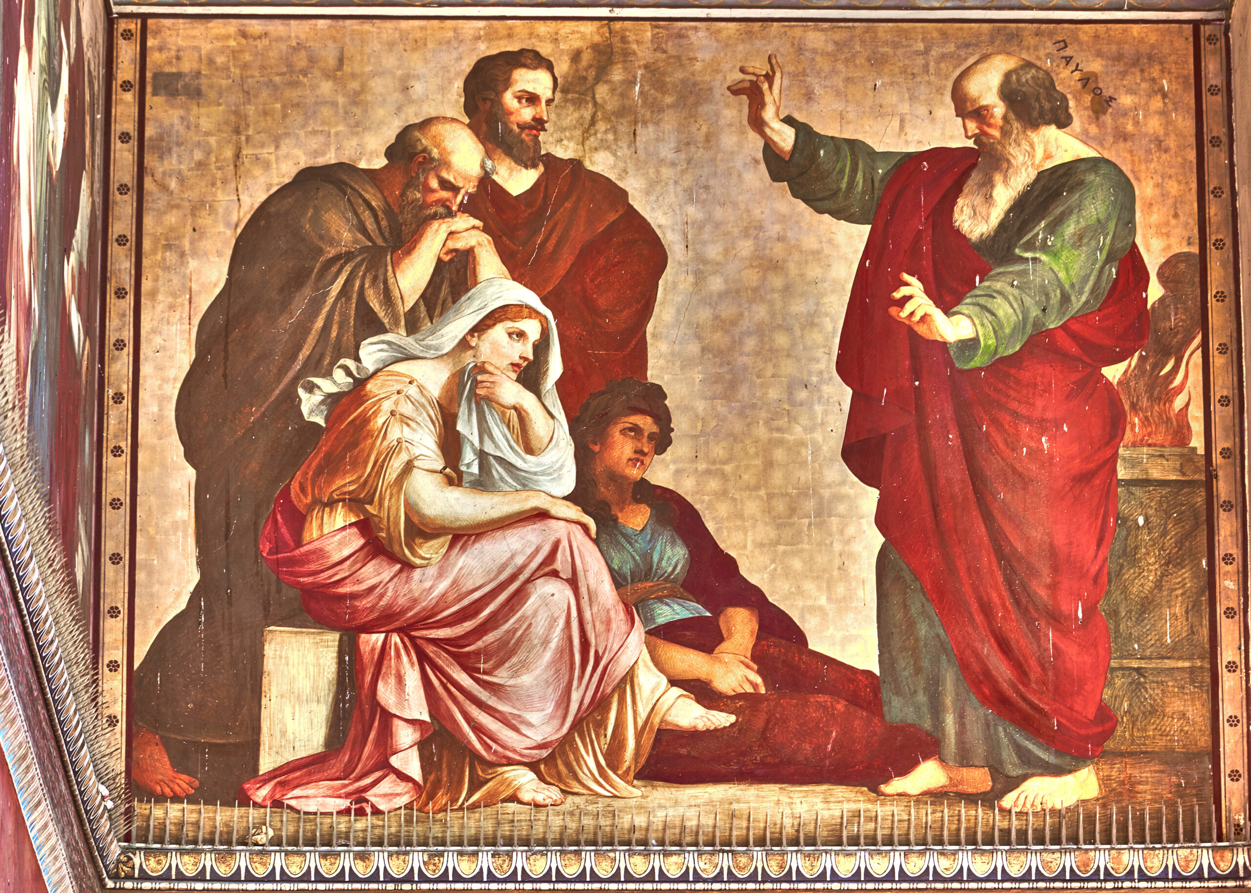 Depiction of Apostle Paul at the historic building of the University of Athens on September 25, 2021