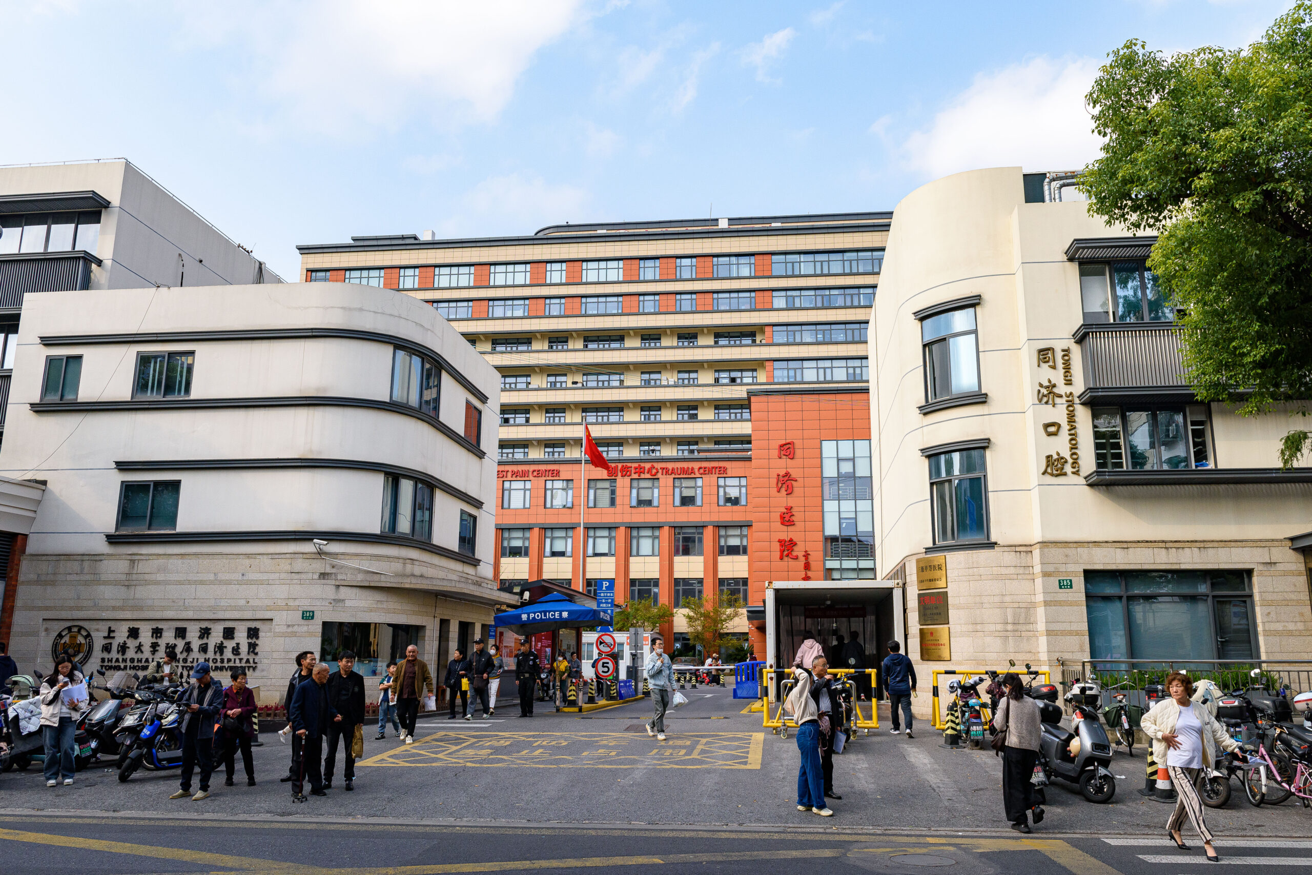 Tongji Hospital of Tongji University (20251027141856)