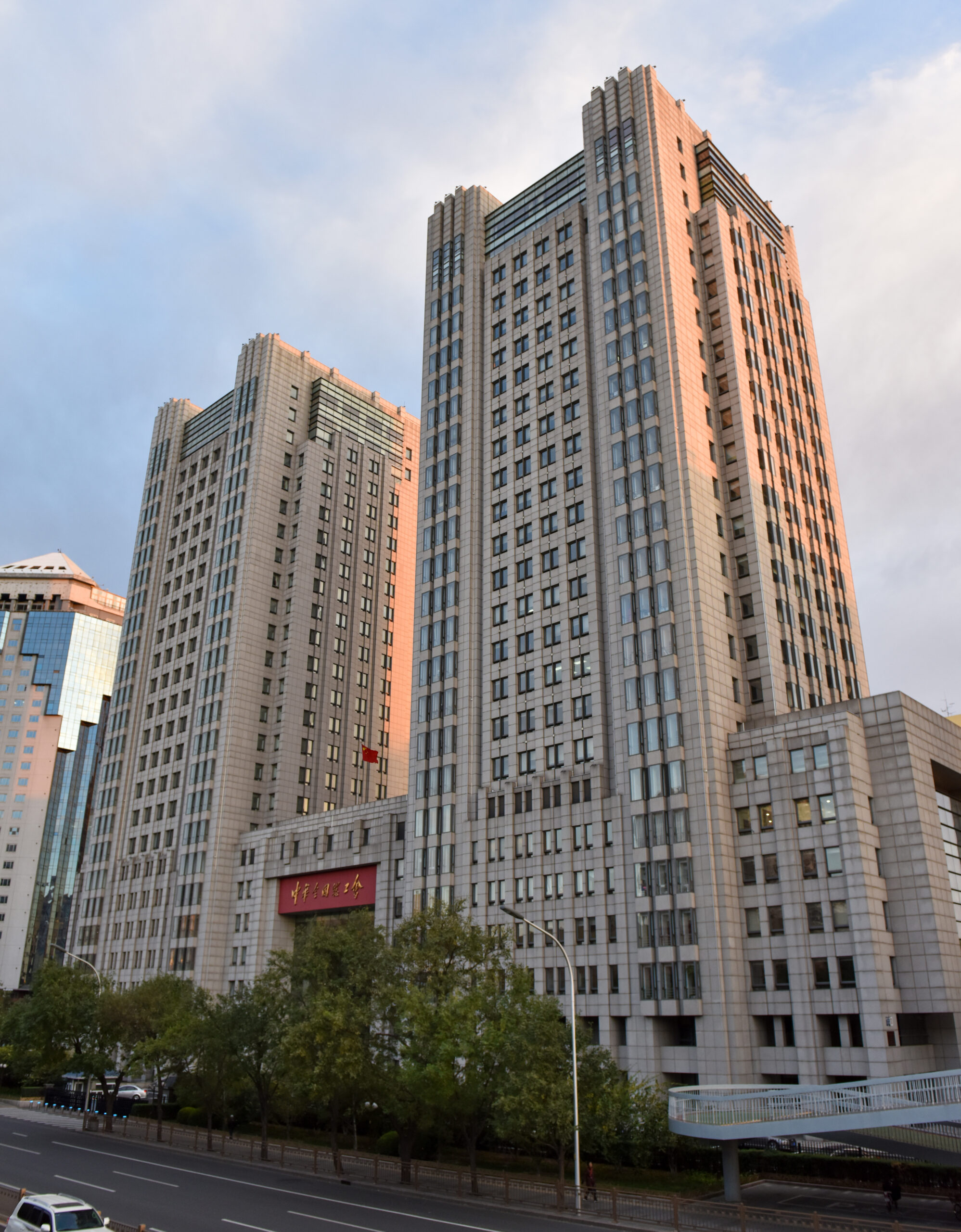 All-China Federation of Trade Unions Bldg (20171028170719)